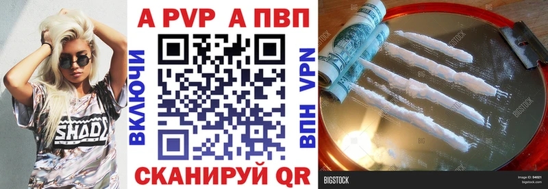 что такое наркотик  Буинск  mega маркетплейс  A PVP СК 