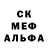 АМФЕТАМИН Розовый Oleksa Bohyt