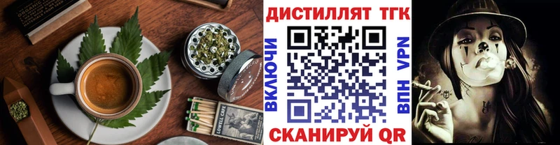 Печенье с ТГК конопля  МЕГА tor  Буинск 