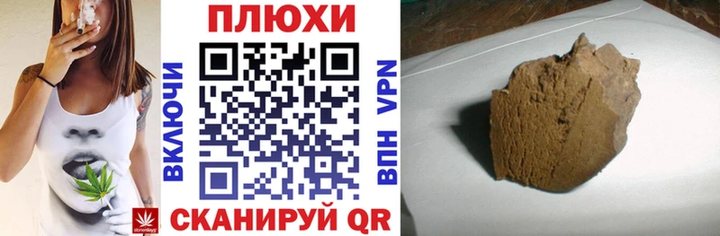 Гашиш VHQ Буинск