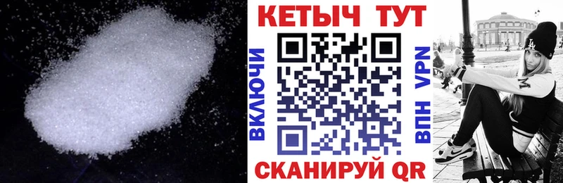 darknet как зайти  Буинск  Кетамин VHQ 