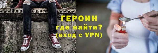 кокаин Бугульма