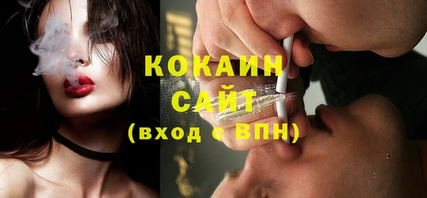 экстази Богородицк