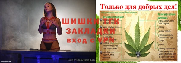 экстази Богородицк