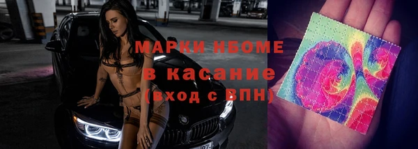 экстази Богородицк
