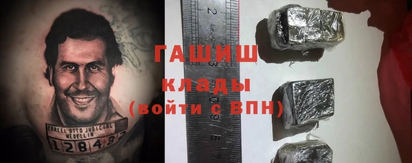 экстази Богородицк