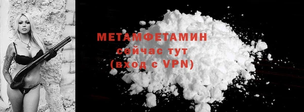 кокаин Бугульма