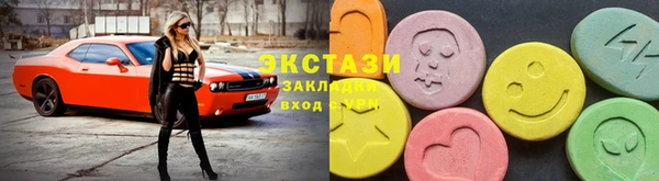 кокаин Бронницы