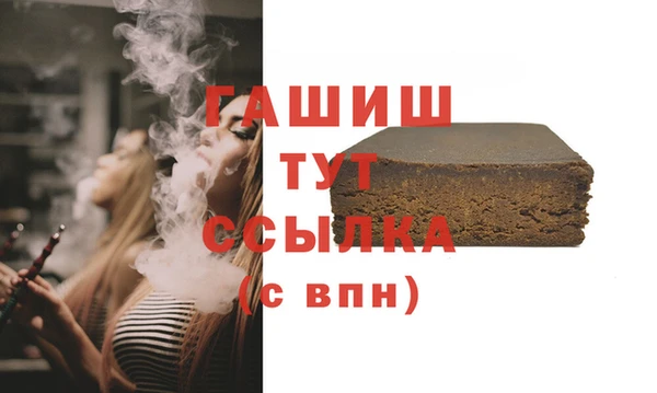 гидропоника Бородино