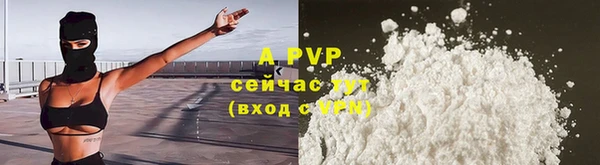 таблы Саяногорск