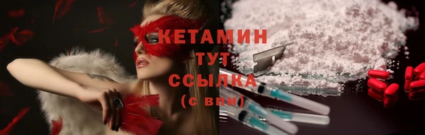 кокаин Бронницы