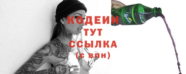 первитин Сафоново
