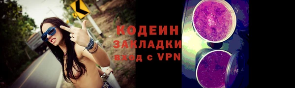 экстази Богородицк