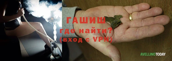 гашик Беломорск