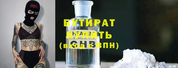 кокаин Бронницы