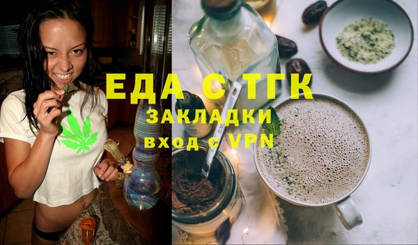 кристаллы Белокуриха