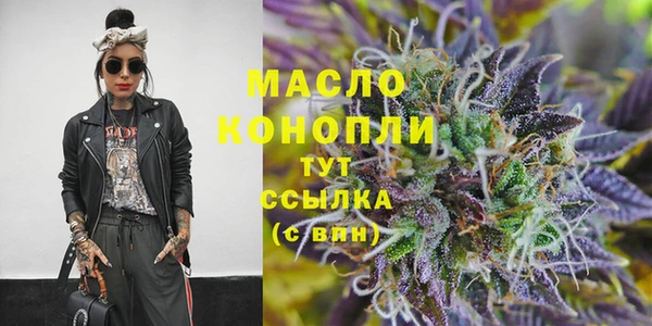 кокаин Бугульма