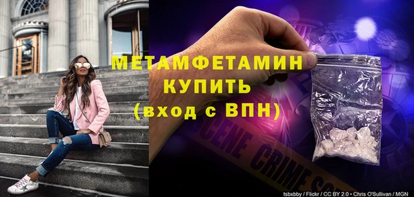 кокаин Бугульма