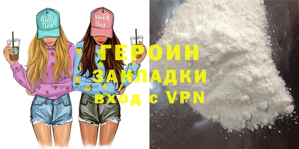spice Богородск