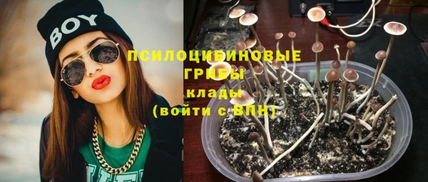 кокаин Бронницы