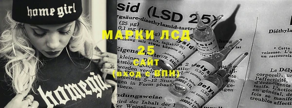 кокаин Бронницы