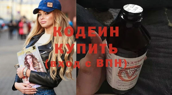 экстази Богородицк