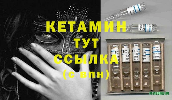 экстази Богородицк