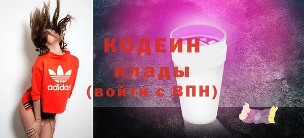 кокаин Бугульма