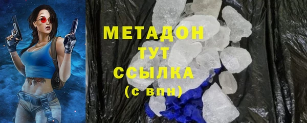 таблы Саяногорск