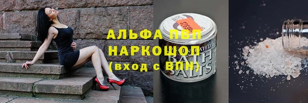 кокаин Бугульма