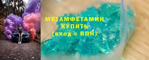 первитин Сафоново