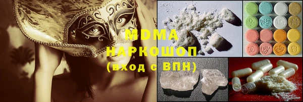 метадон Сатка
