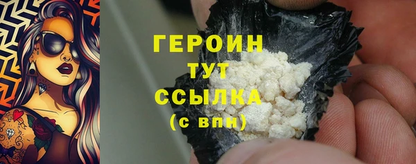 кокаин Бронницы
