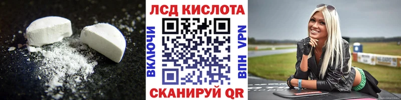 LSD-25 экстази кислота  магазин продажи   дарк нет телеграм  Буинск 