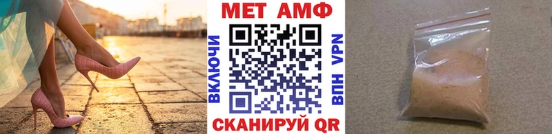 магазин  наркотиков  Буинск  МЕТАМФЕТАМИН пудра 