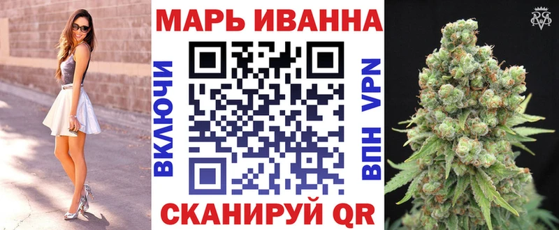 блэк спрут   купить закладку  площадка клад  МАРИХУАНА Amnesia  Буинск 